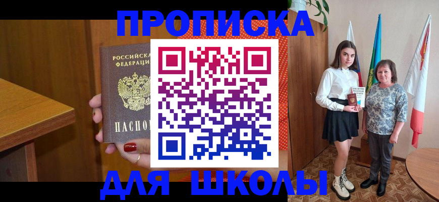 временная регистрация поиск в Тетюшах